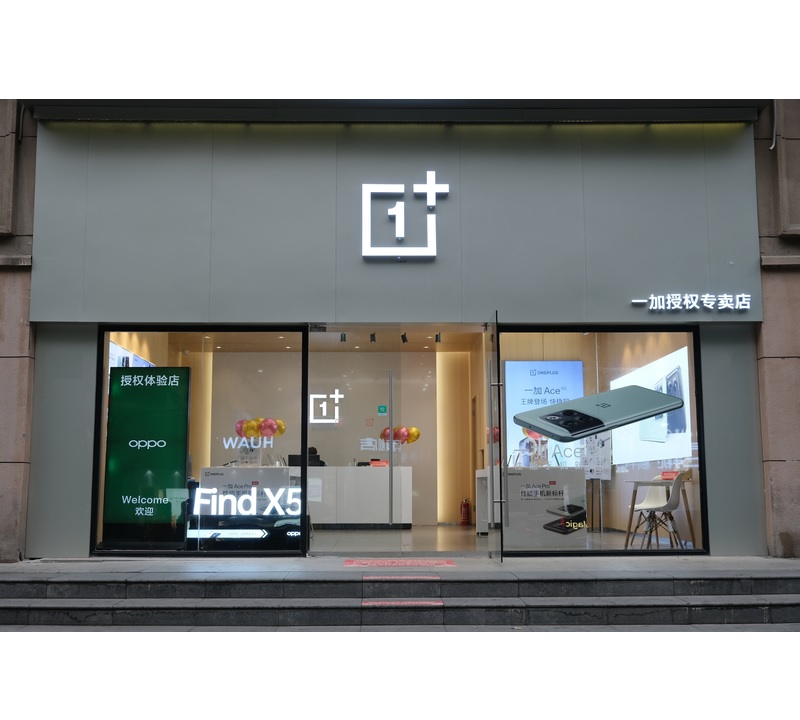 oneplus-dreamstime