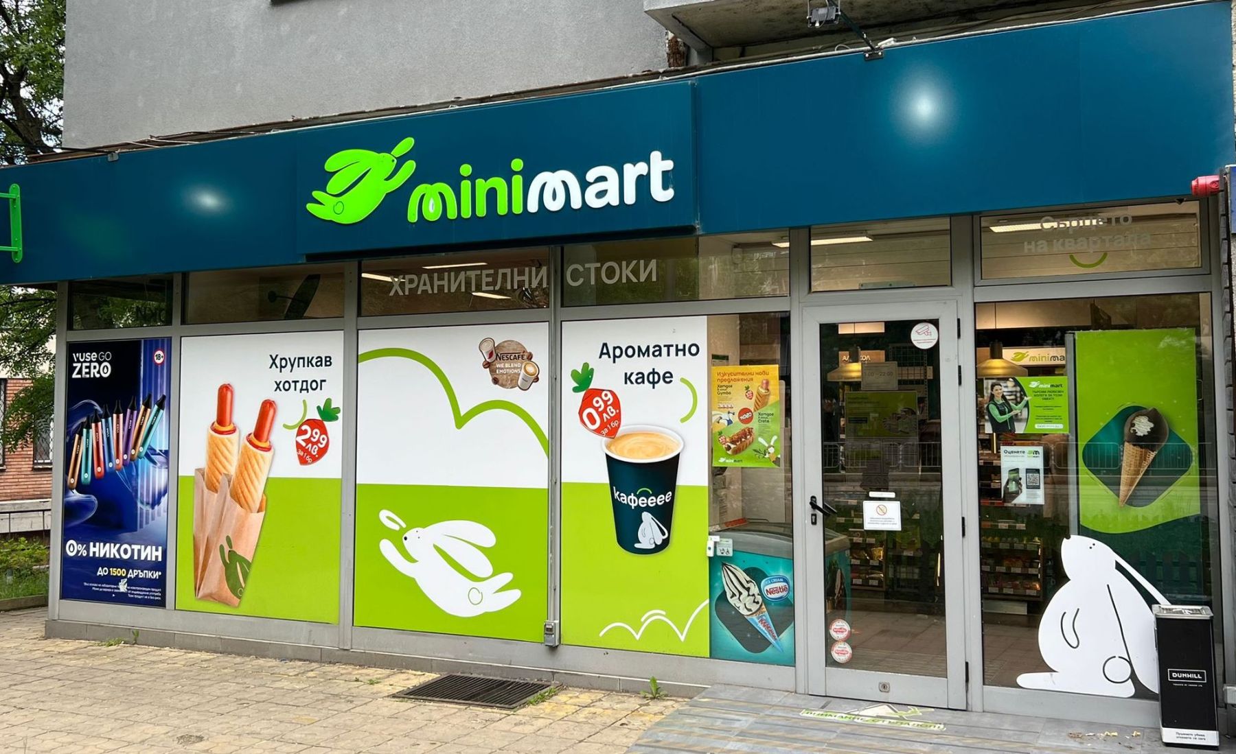 Lanțul românesc de cafenele 5 to go intră în comerțul din Bulgaria printr-un parteneriat cu o mare rețea de magazine